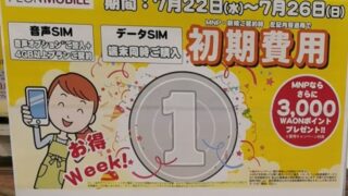 Thumbnail of post image 011