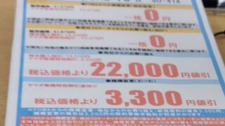 Thumbnail of post image 036