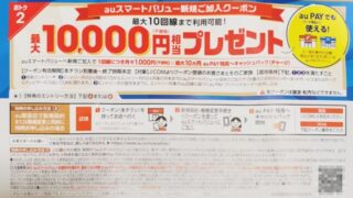 Thumbnail of post image 029