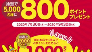 Thumbnail of post image 087