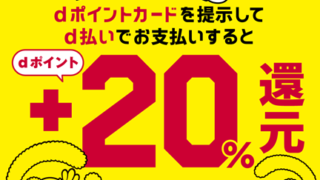 Thumbnail of post image 064