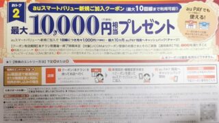 Thumbnail of post image 032
