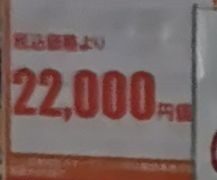 Thumbnail of post image 079