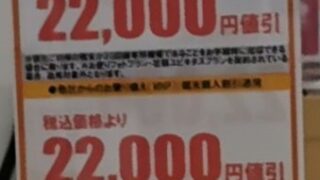 Thumbnail of post image 011