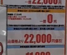 Thumbnail of post image 141