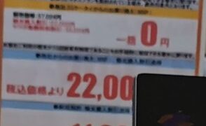 Thumbnail of post image 024