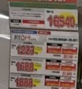 Thumbnail of post image 132
