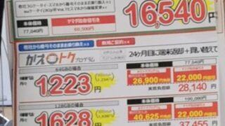 Thumbnail of post image 050