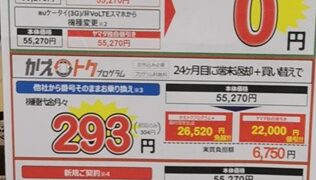 Thumbnail of post image 052