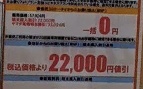 Thumbnail of post image 153