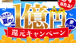 Thumbnail of post image 144