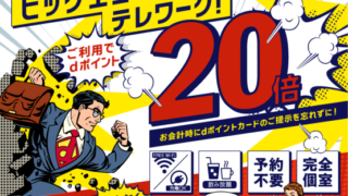 Thumbnail of post image 042