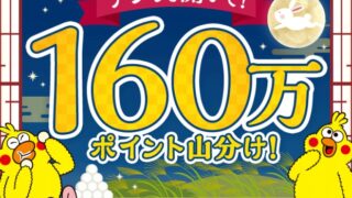 Thumbnail of post image 180