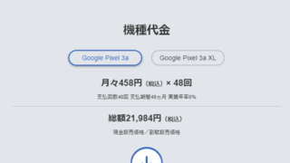Thumbnail of post image 135
