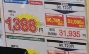 Thumbnail of post image 140