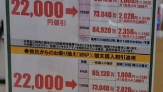 Thumbnail of post image 144