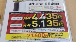 Thumbnail of post image 175