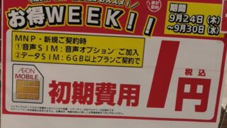 Thumbnail of post image 095