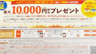 Thumbnail of post image 000