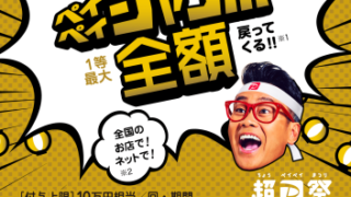 Thumbnail of post image 008