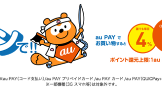 Thumbnail of post image 067