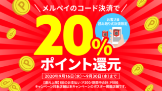 Thumbnail of post image 020