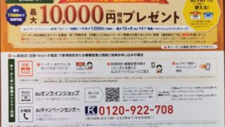 Thumbnail of post image 091