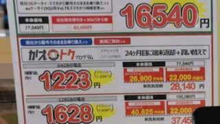 Thumbnail of post image 159