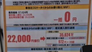 Thumbnail of post image 091