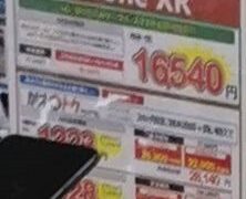 Thumbnail of post image 079