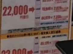 Thumbnail of post image 039