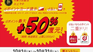 Thumbnail of post image 006