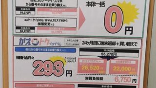 Thumbnail of post image 184