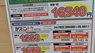 Thumbnail of post image 007