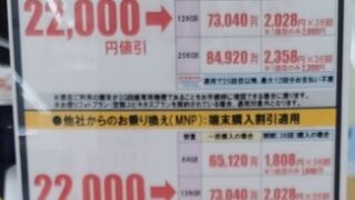 Thumbnail of post image 151