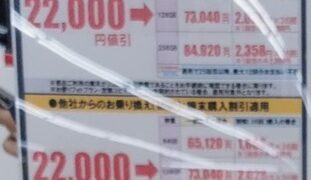 Thumbnail of post image 027