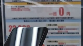 Thumbnail of post image 018
