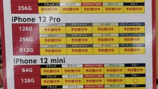 Thumbnail of post image 055