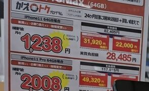 Thumbnail of post image 152