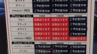 Thumbnail of post image 107