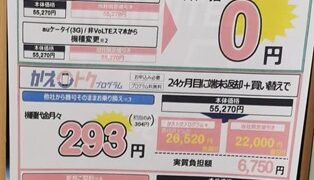 Thumbnail of post image 076