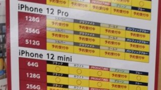 Thumbnail of post image 076