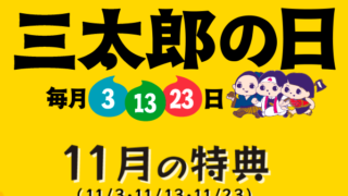 Thumbnail of post image 089