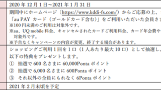 Thumbnail of post image 176