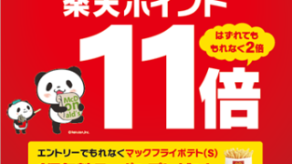 Thumbnail of post image 081