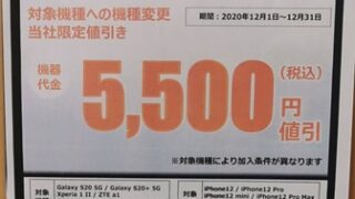 Thumbnail of post image 119