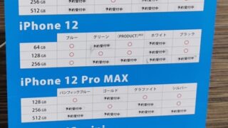 Thumbnail of post image 165