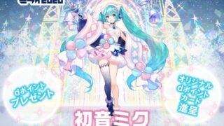Thumbnail of post image 019