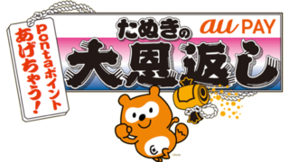Thumbnail of post image 014