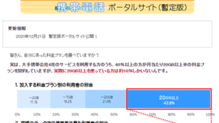 Thumbnail of post image 159